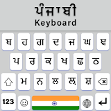 Punjabi keyboard, ਪੰਜਾਬੀ ਫੋਨੇਟਠਕ ਕੀਬੋਰਡ icon