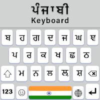 Punjabi keyboard, ਪੰਜਾਬੀ ਫੋਨੇਟਿਕ ਕੀਬੋਰਡ