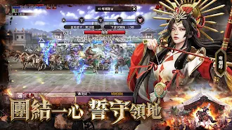 Game screenshot 世紀群英傳 - 正宗三群玩法 apk download