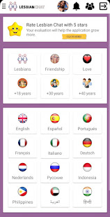Lesbian Chat - Girls App 116.0 screenshots 1
