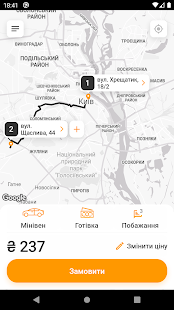 Taxi 763 (Ivano-Frankivsk)