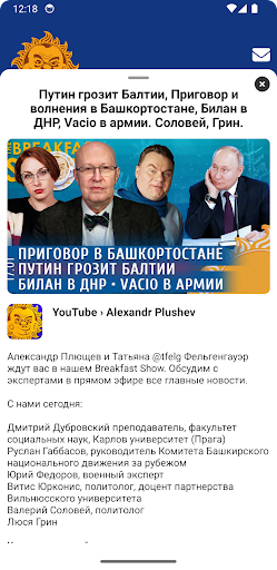 Android application TBS Radio screenshort