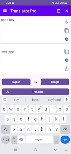 Translate Bengali to English