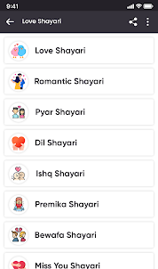 Love Shayari - रोमांटिक शायरी