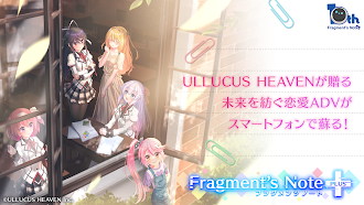 Game screenshot Fragment's Note+ mod apk