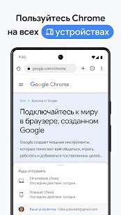 Unknown app Screenshot