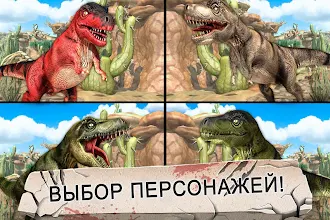 Game screenshot динозавр животное симулятор apk download