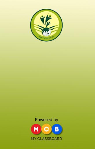 Android application Whitefield Global School screenshort