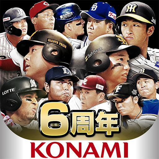 プロ野球スピリッツa Google Play のアプリ