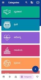 Better Karnataka - your own local news app
