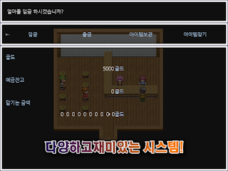 네리아전기 [쯔꾸르] - Screenshot 3