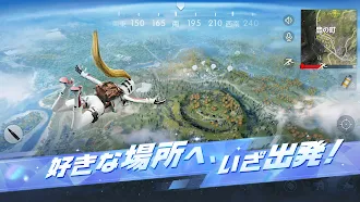 Game screenshot 荒野行動-呪術廻戦コラボ中 hack