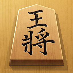 将棋アプリ 百鍛将棋 -初心者でも楽しく遊べる本格ゲーム- Mod Apk