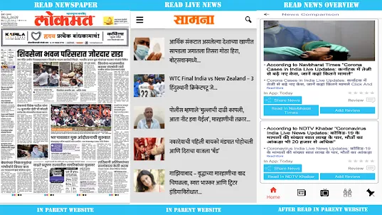Marathi News: ABP Maza Live, T