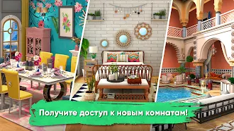 Game screenshot Room Flip mod apk