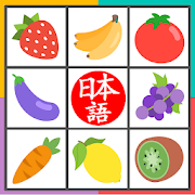 Fruits & Vegetables Quiz (Japanese Learning App)  Icon