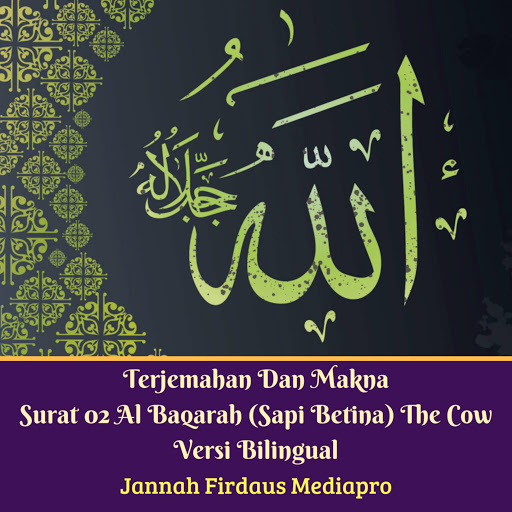 Download 99+ Contoh Surat Surat Al Baqarah Kamilah Terbaik Gratis