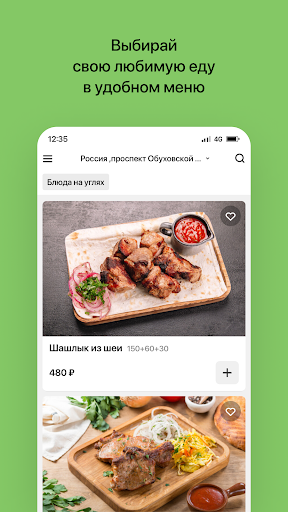 Елли-Пилли | СПб Screen 2