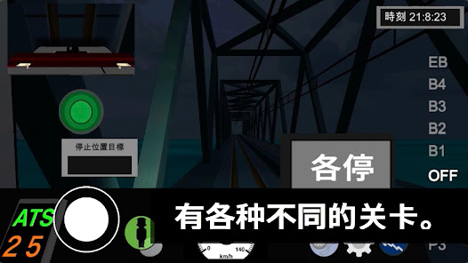 屏幕截图图片