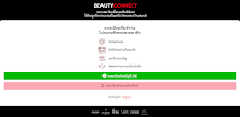 BEAUTY CONNECT APK