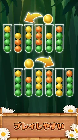 Game screenshot ソートボールパズル -カラーマッチボールソーティングゲーム hack