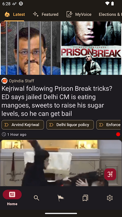OpIndia - Latest News, Updates - 3.99 - (Android)