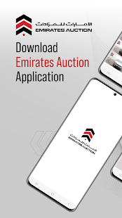 Emirates Auction Screenshot