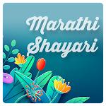 Cover Image of Download Marathi Shayri & Text On Photo With Font Style 1.1 APK