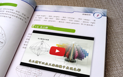 AR SHARE Screen 3