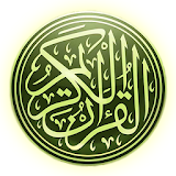 Quran Android (Free) icon