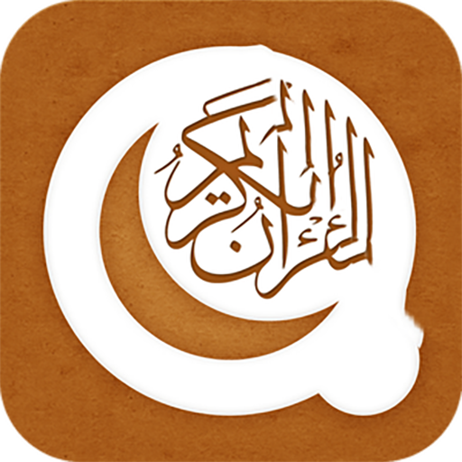 يوميات مسلم