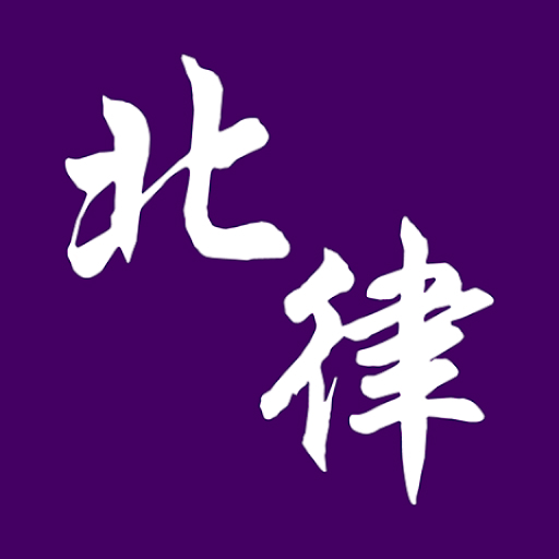 台北律師公會行動APP logo