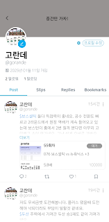 픽스타 - 프로토 토계부 & 분석 SNS