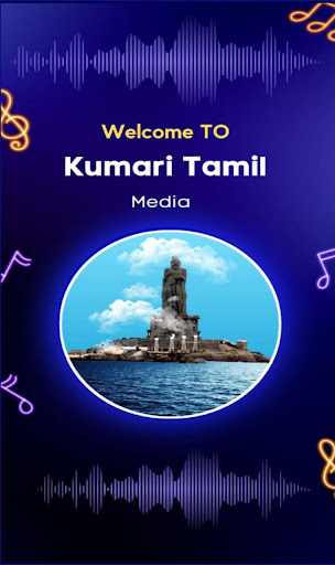 Android application KUMARI TAMIL MEDIA screenshort