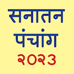 Cover Image of Baixar Calendário Marathi 2022 (Sanatan Panchang)  APK