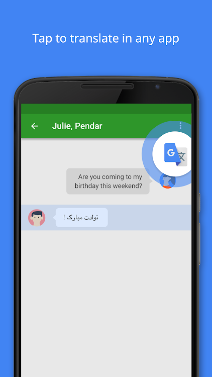 Google Translate - New - (Android)