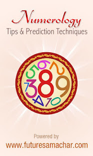 Numerology Tips & Techniques(圖1)-速報App