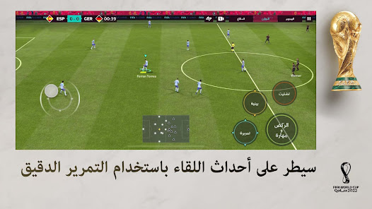 تحميل فيفا موبايل مهكرة FIFA Mobile apk 2023
