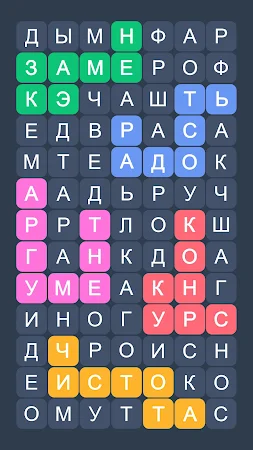 Game screenshot Филворды: Игра в Слова из Букв apk download