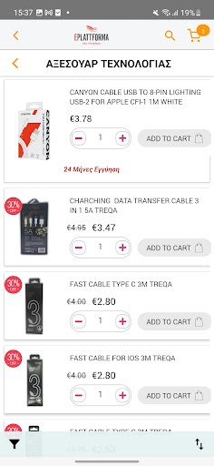 EPLATTFORMA B2B Screen 3