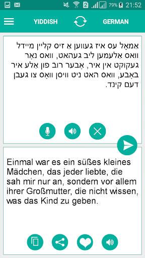 Yiddish German Translator Screen 2