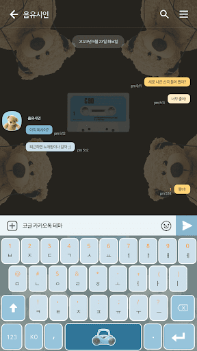 카카오톡 테마 - 테디베어 블랙 Screen 3