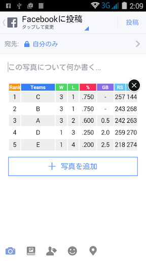 Basketball Tournament Maker Screen 3