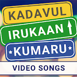Video songs of Kadavul Irukaan icon