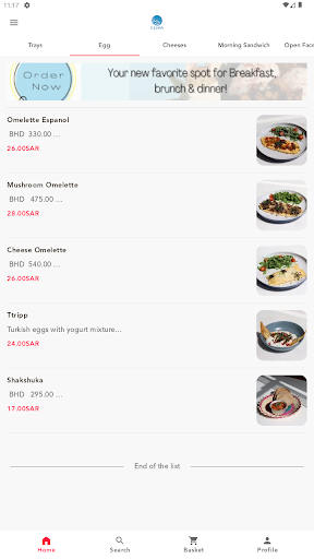 Android application Nedaa Resturant screenshort