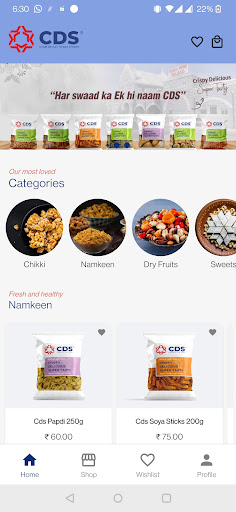 Android application CDS Stores screenshort