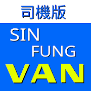 Top 6 Maps & Navigation Apps Like 先鋒客貨車 (Sin-Fung) 司機版 - Best Alternatives