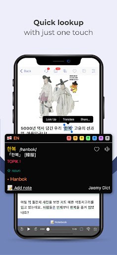 Screenshot of Todaii: Easy Korean