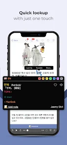 Easy Korean News 쉬운 한국어 뉴스 v3.2.5 [Premium]