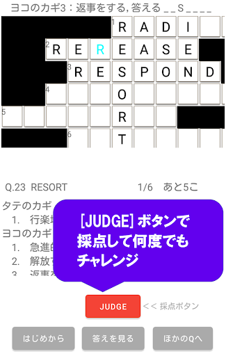 パズクイズ Screen 3